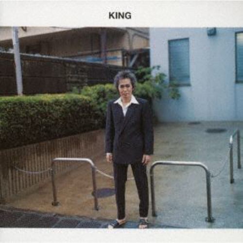【CD】忌野清志郎　／　KING　Deluxe　Edition(通常盤)(DVD付)