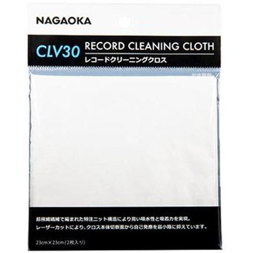 ナガオカ CLV30 レコードクリーニングクロス