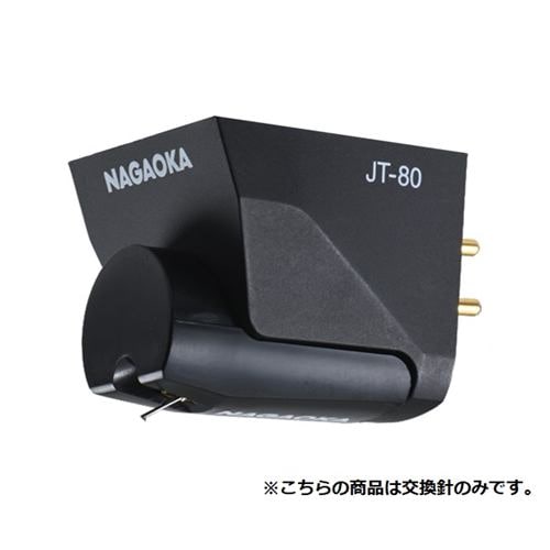 ナガオカ JTS80BK JT80BK用交換針