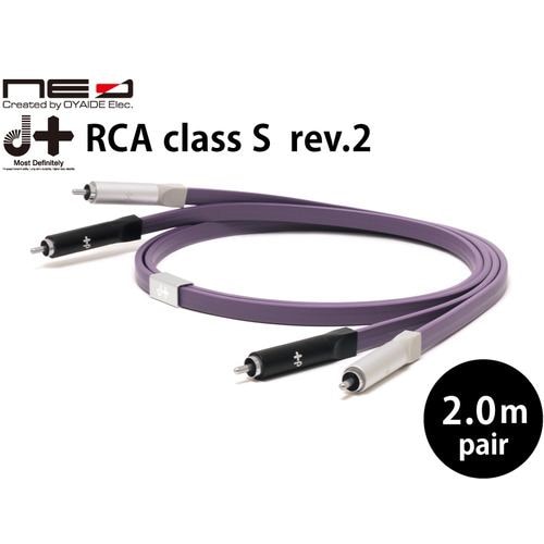 オヤイデ D+RCA CLASSS／2.0 REV.2 RCAケーブル 2.0m