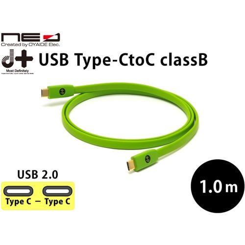 オヤイデ D+USB TYPE-C TO C CLASSB／1.0 デジタルケーブル 1.0m