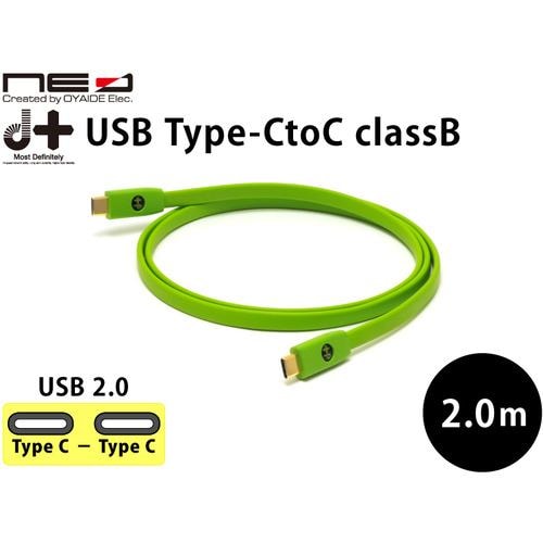 オヤイデ D+USB TYPE-C TO C CLASSB／2.0 デジタルケーブル 2.0m