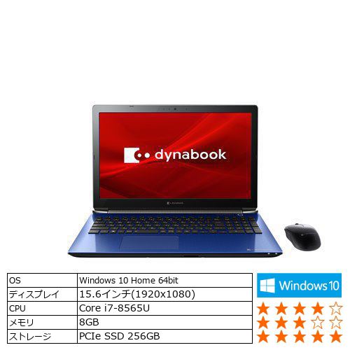 Dynabook P1X7MPBL ノートパソコン dynabook X7／ML  スタイリッシュブルー