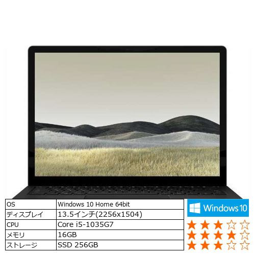 在庫あり Microsoft VPT-00032 ノートパソコン Surface 【最安値】 Laptop 3 256GB ブラック I5 13.5インチ 16GB