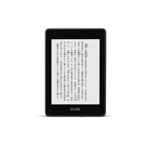 【台数限定】Amazon B07HCSQ48P Kindle Paperwhite 防水機能搭載 Wi-Fi 8GB 広告つき 電子書籍リーダー