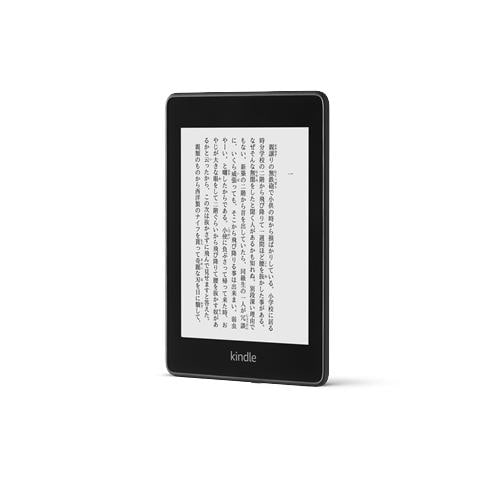 Kindle Paperwhite 防水機能搭載 8GB ブラック 広告つき電子ブックリーダー