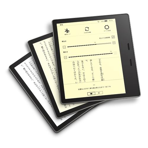 Amazon　B07L5GH2YP　Kindle　Oasis　色調調節ライト搭載　Wi-Fi　8GB　広告つき　電子書籍リーダー