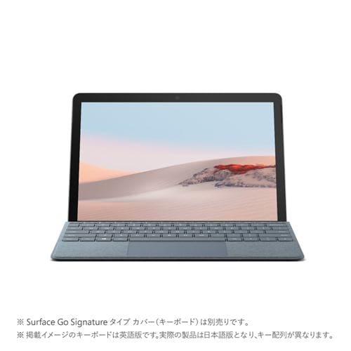 Microsoft Surface Go 2 10.5プラチナSTV-00012