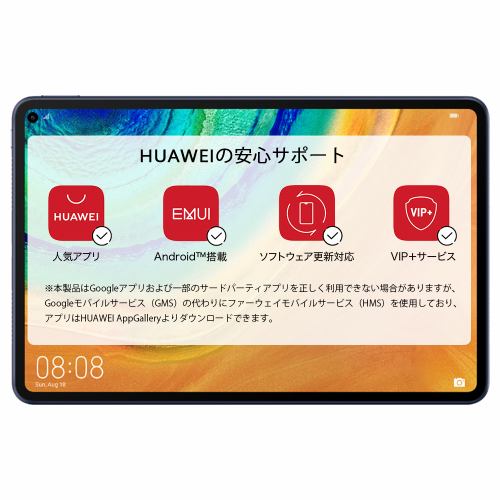 Huawei matepad pro M-pencil 128GB NMカード