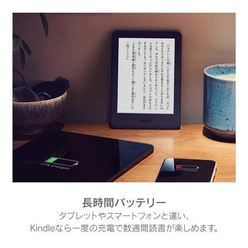 アウトレット超特価】Amazon B07FQ4DJ7X Kindle フロントライト搭載 Wi 