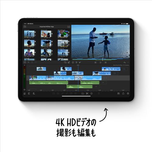 アップル(Apple) MYFQ2J/A 第4世代iPad Air 10.9インチ 64GB Wi-Fiモデル スカイブルー | ヤマダウェブコム