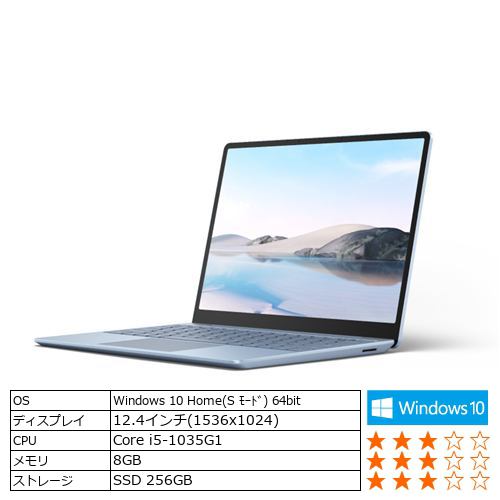 【台数限定】マイクロソフト THJ-00034 Surface Laptop Go i5／8／256 ノートパソコン アイスブルー