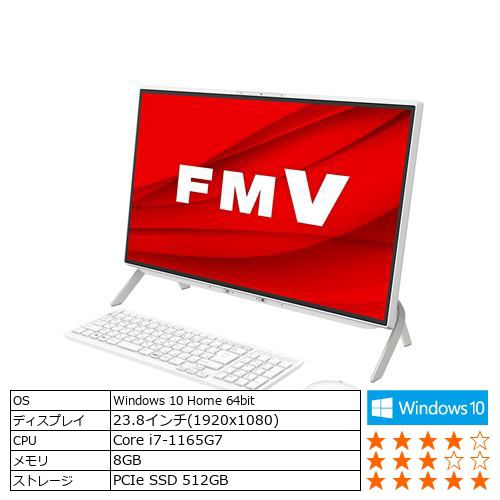 安い割引 台数限定 富士通 FMVF70E3W デスクトップパソコン ホワイト ESPRIMO 期間限定特別価格 FMV