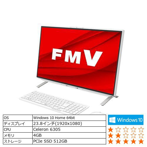 富士通 FMVF52E3W デスクトップパソコン ホワイト 【年中無休】 ESPRIMO 美品 FMV