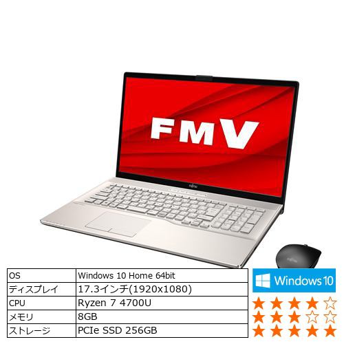富士通 2021公式店舗 見事な FMVN77E3G ノートパソコン FMV LIFEBOOK シャンパンゴールド