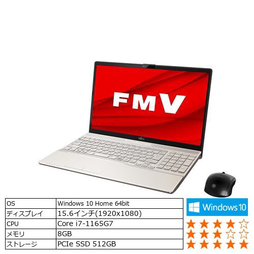 富士通 FMVA53E3G ノートパソコン FMV LIFEBOOK シャンパンゴールド