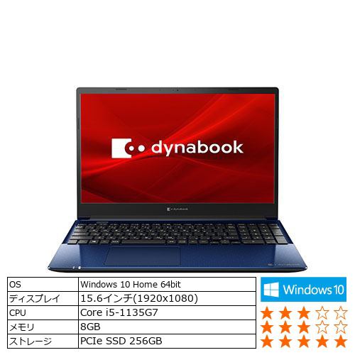 Dynabook P1C6PPEL ノートパソコン dynabook C6／PL スタイリッシュブルー
