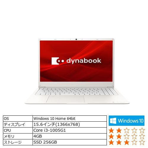 Dynabook P1Y4PPEW ノートパソコン dynabook Y4／PW リュクスホワイト