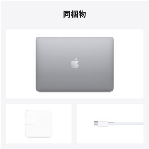 アップル(Apple) MGN73J/A MacBook Air 13.3インチ スペースグレイ 