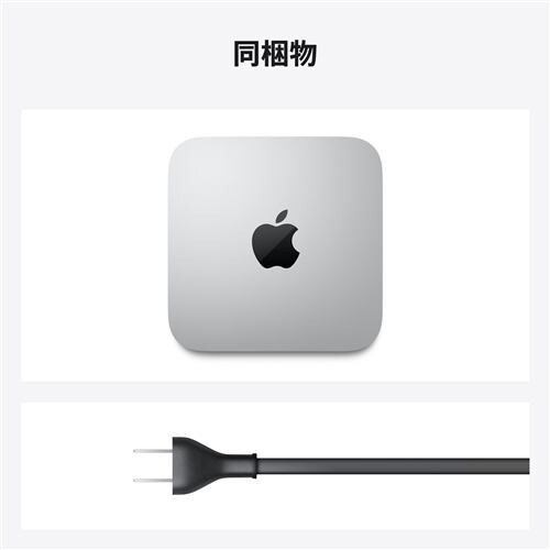 アップル(Apple) MGNT3J/A Mac mini Apple M1チップ（8コアCPU/8コア 
