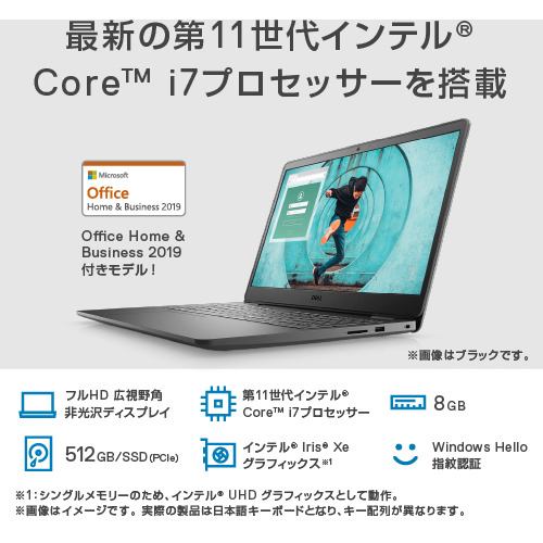 DELL ノートパソコンVostro 15 3000(3590) office付