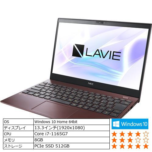 【台数限定】NEC PC-PM750BAR モバイルパソコン LAVIE Pro Mobile クラシックボルドー