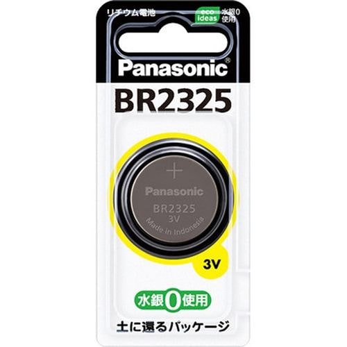 パナソニック BR-2325 コイン形リチウム電池