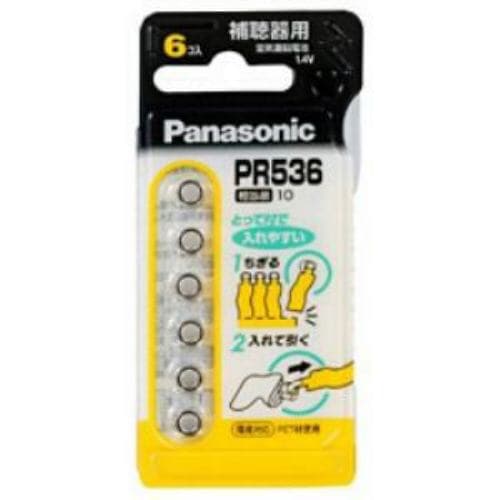 パナソニック PR536/6P マイクロ電池