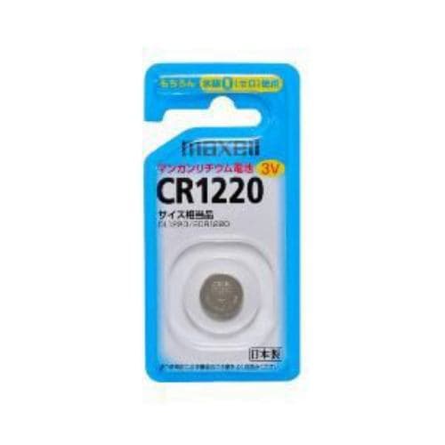 マクセル CR-1220-1BS リチウムコイン電池