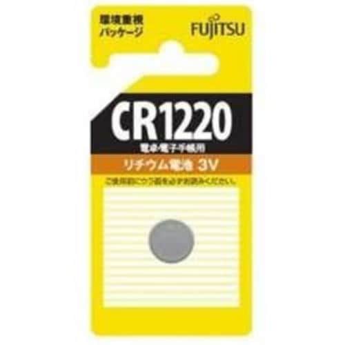 富士通 CR1220C(B)N