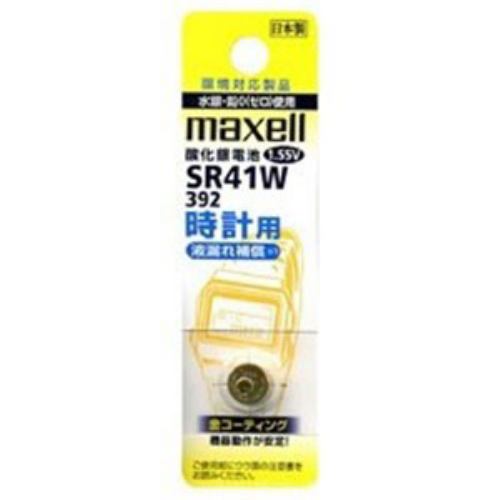 日立マクセル 酸化銀電池時計用(1.55V) SR41W-1BT-A日本製 日本製