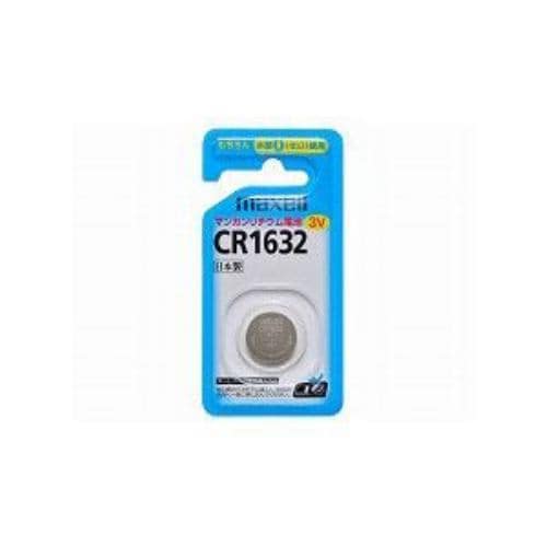 マクセル リチウムコイン電池×1個 CR1632-1BS