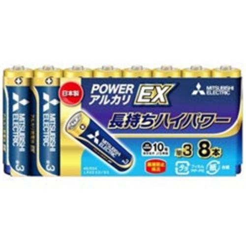 三菱 LR6EXD／8S 【単3形】8本 アルカリ乾電池 「アルカリEX」