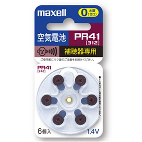 マクセル PR41 6BS MF 補聴器専用ボタン形空気亜鉛電池 6個