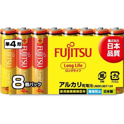 富士通 LR03FL(8S)T アルカリ乾電池 単4形 8本入り