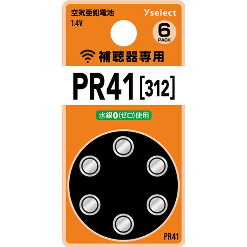 YAMADA SELECT（ヤマダセレクト） YSPR41K／6B 空気亜鉛電池 補聴器用PR41(6個入り ブリスター)