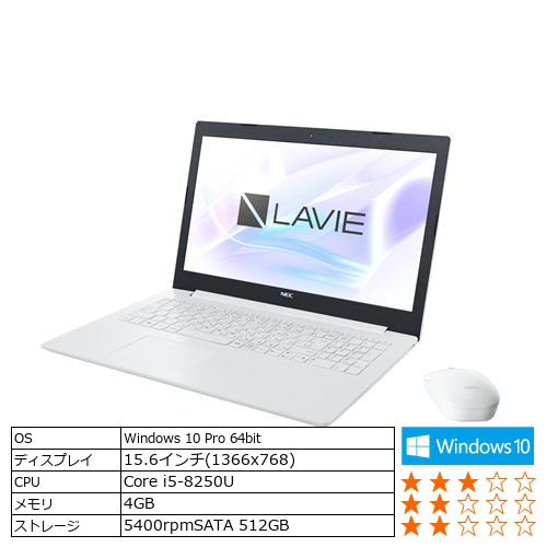 NEC PC-NS500KBWYP ノートパソコン LAVIE Note Standard  カームホワイト