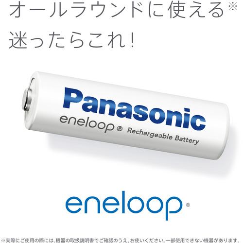 パナソニック エネループ単1形(5700mAh) 8本 - その他