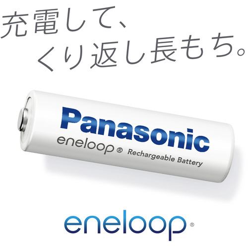 エネループ 単四 × 8本 、単三× 8本 BK-4MCC 充電池 パナソニック