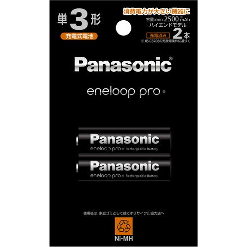 Panasonic BK-4HCD／4H エネループプロ 単4形 4本パック(ハイエンド