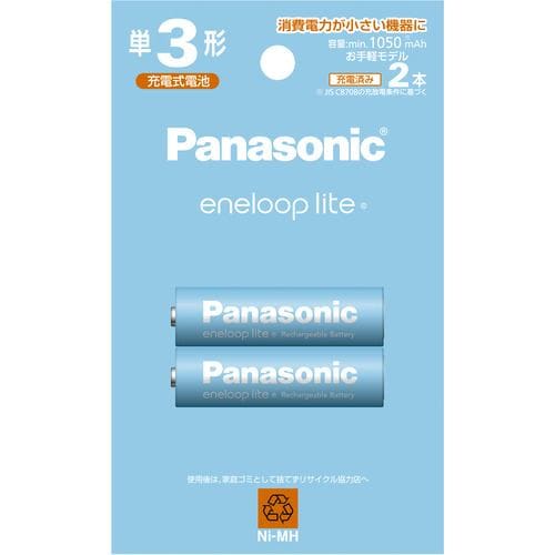 Panasonic BK-3LCD／2H エネループライト 単3形 2本パック(お手軽モデル) BK3LCD／2H