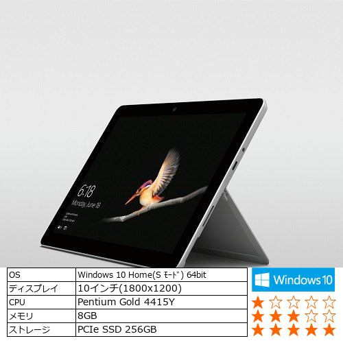マイクロソフト MCZ-00032 Surface Go 8GB／128GB シルバー ...