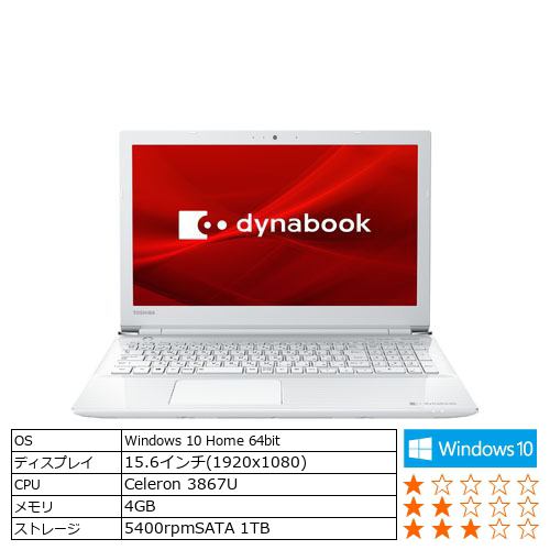Dynabook P1T4KPBW ノートパソコン dynabook T4／KW  リュクスホワイト