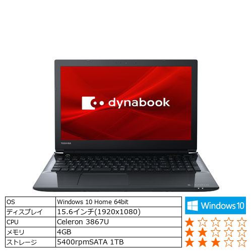 Dynabook P1T4KPBB ノートパソコン dynabook T4／KB プレシャスブラック