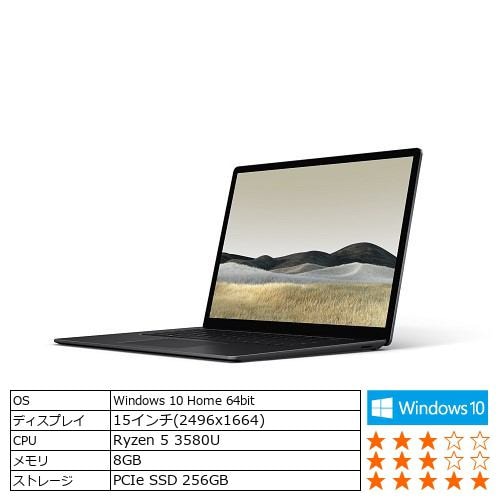 【台数限定】Microsoft VGZ-00039 ノートパソコン Surface Laptop 3 15インチ Ryzen 5／8GB／256GB ブラック