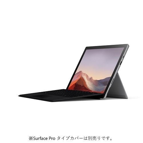【新品未開封】 SurfacePro7　VDV00014　office付