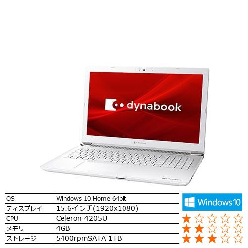 Dynabook P1T4LPBW ノートパソコン dynabook T4／LW リュクスホワイト