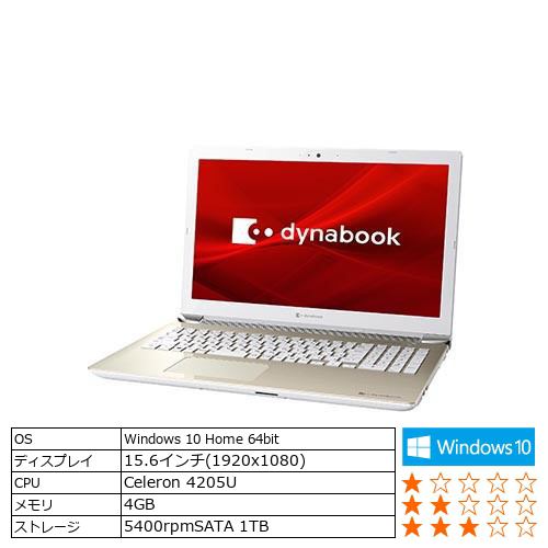 Dynabook P1T4LPBG ノートパソコン dynabook T4／LG  サテンゴールド