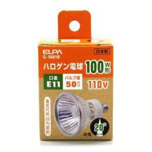 ELPA G-1681B ハロゲン電球 100W形 E11 中角