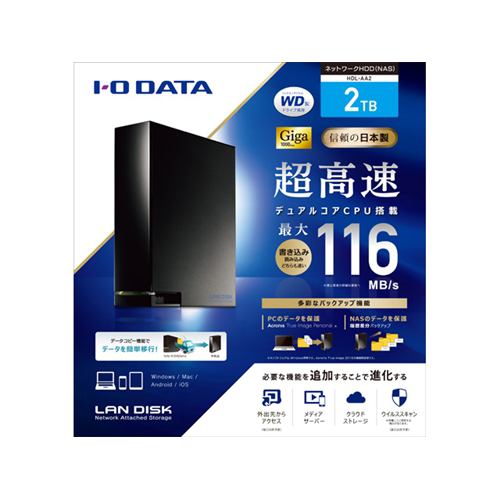 人気SALE爆買い IOデータ HDL-AA2 デュアルコアCPU搭載 ネットワーク接続ハードディスク（NAS） 2TB：家電,デジカメ,パソコン,ゲーム,CD・DVDの通販｜ヤマダモール 高品質大人気
